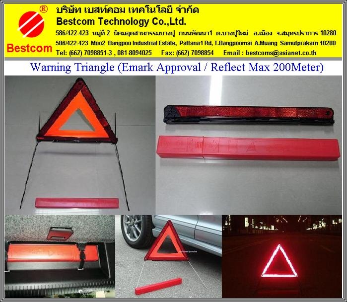 ป้ายสามเหลี่ยมสะท้อนแสง WARNING TRIANGLE รูปที่ 1