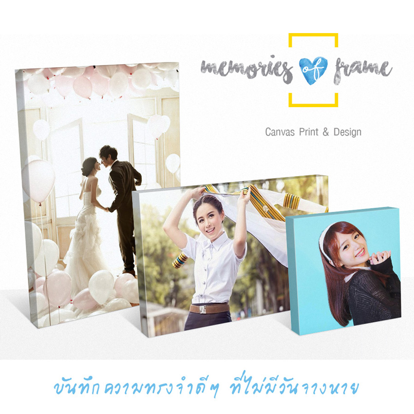 Memories of Frame กรอบลอย กรอบลอยแคนวาส กรอบลอยงานแต่ง ของขวัญรับปริญญา Photomix วันเกิด รูปที่ 1