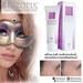 รูปย่อ Biotopix Advanced Anti-Wrinkles Treatment ลดริ้วรอย ร่องลึก เหี่ยวย่น รูปที่3