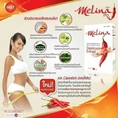 เมลิน่า(melina)ลดน้ำหนัก ราคา 690 บาท ซื้อ 3 แถม 1 ส่งฟรี