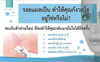 รูปย่อ SODERMIX Anti-inflammatory Cream ครีมทาแผลเป็น แก้อักเสบและอาการคัน รูปที่1