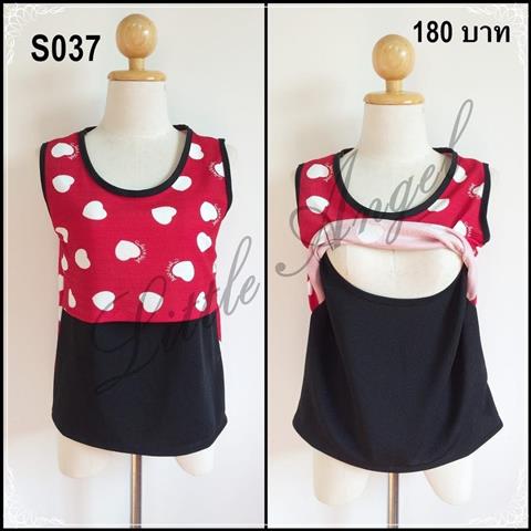 จำหน่ายเสื้อให้นม ชุดให้นม ชุดคลุมท้อง ชุดแม่ลูก และสินค้าแม่และเด็ก รูปที่ 7