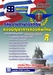 รูปย่อ แนวข้อสอบ กองทัพไทย59 ล่าสุด รูปที่3