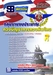 รูปย่อ แนวข้อสอบ กองทัพไทย59 ล่าสุด รูปที่2
