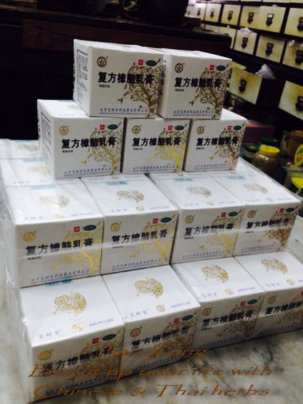 ขาย ครีมบัวหิมะ เป่า ฟู่ หลิง Bao Fu Ling นำเข้าจากจีนโดยตรง รับประกันของแท้ 100% (สินค้ามีสติกเกอร์ซีลทุกกล่อง) สั่ง ซื้อ ได้เลย รูปที่ 2