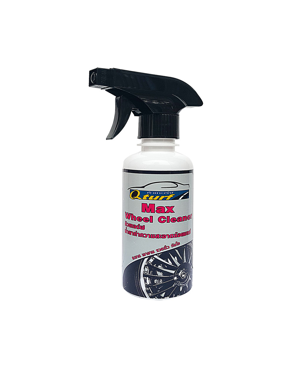 Qturf คิวเทอร์ฟน้ำยาทำความสะอาดล้อแมกซ์และวงล้อ (Qturf max wheel cleaner for car) 450 มล. รูปที่ 1