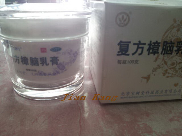 ขาย ครีมบัวหิมะ เป่า ฟู่ หลิง Bao Fu Ling นำเข้าจากจีนโดยตรง รับประกันของแท้ 100% (สินค้ามีสติกเกอร์ซีลทุกกล่อง) สั่ง ซื้อ ได้เลย รูปที่ 6