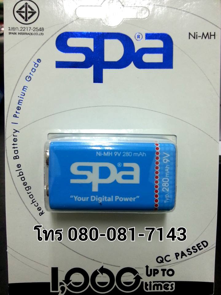 Deccon PWS-210U โทร 080-081-7143 รูปที่ 3