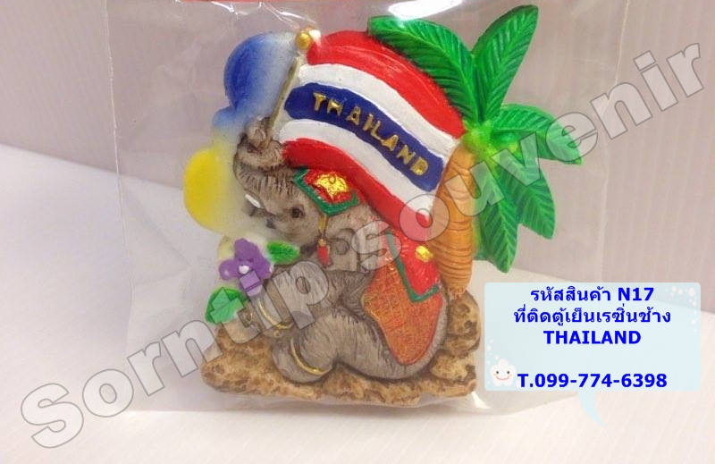 ที่ติดตู้เย็นเรซิ่นลายช้างTHAILAND ปลีก-ส่ง ราคาพิเศษ รูปที่ 2