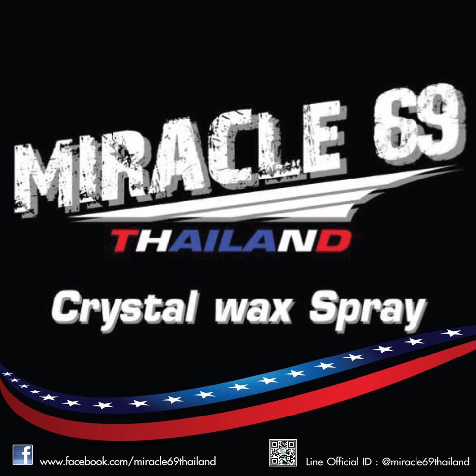 	 Miracle 69 สเปรย์น้ำยาเคลือบสีฟิล์มแก้ว 2 สูตรพิเศษ มาตรฐานเทคโนโลยี U.S.A. รูปที่ 1