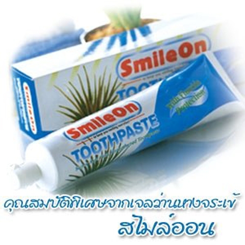 ยาสีฟันสไมล์ออน ซูเลียน SmileOn Toothpaste Zhulian รูปที่ 1
