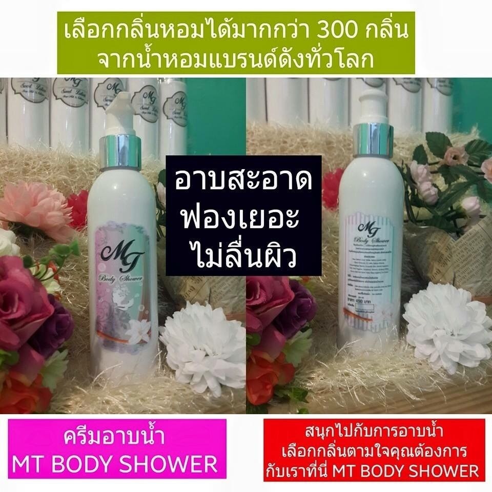 MINKO BODY SHOWER รูปที่ 1