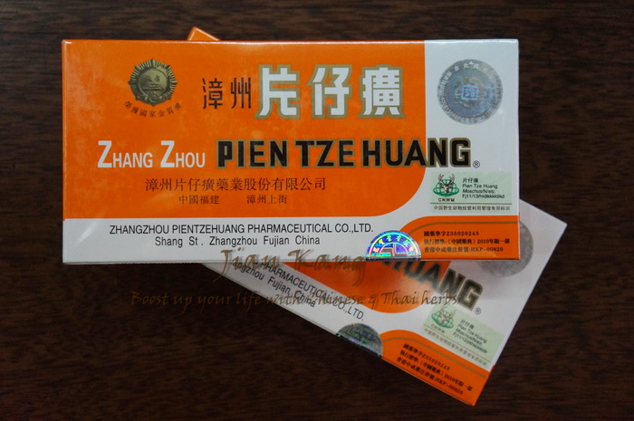 ขาย เพี่ยน จือ หวัง Pien Tze Huang รับประกันของแท้ 100% จำหน่ายโดย ร้านขายยาจีน เจี้ยนคัง สั่ง ซื้อ ได้เลย รูปที่ 2