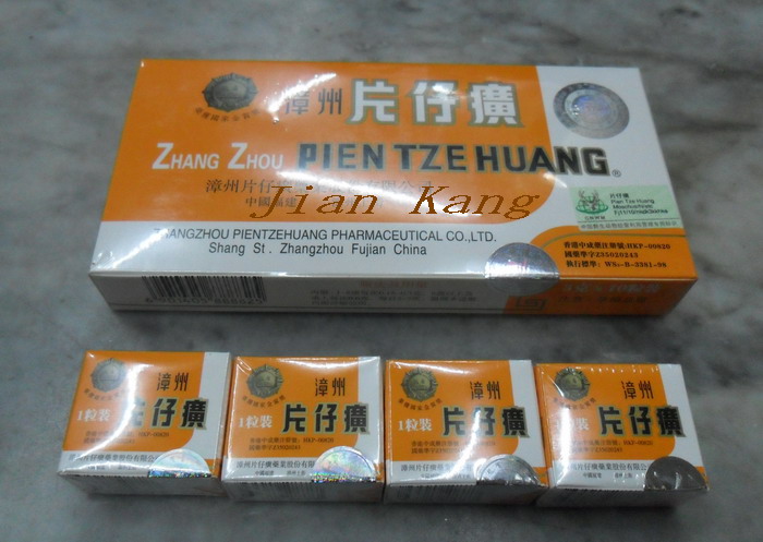 ขาย เพี่ยน จือ หวัง Pien Tze Huang รับประกันของแท้ 100% จำหน่ายโดย ร้านขายยาจีน เจี้ยนคัง สั่ง ซื้อ ได้เลย รูปที่ 7