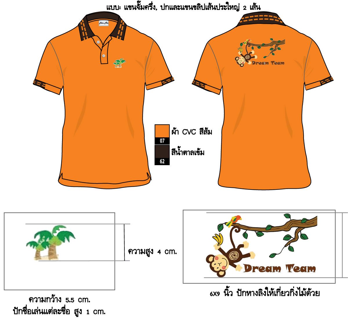 โรงงานผลิตเสื้อโปโล และ เสื้อยืด แบบครบวงจร รูปที่ 11