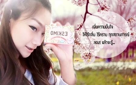 สบู่รีแพร์น้องสาวแบบยกเครื่อง แค่ 150 บาท  รูปที่ 1