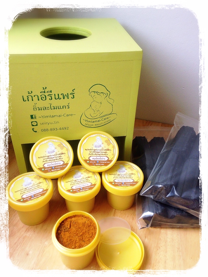 ชุดเก้าอี้นั่งถ่าน-รมกำยานรีแพร์. รูปที่ 2
