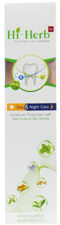 ยาสีฟันสมุนไพร Hi-Herb ดูแลตลอดวัน ป้องกันตลอดคืน