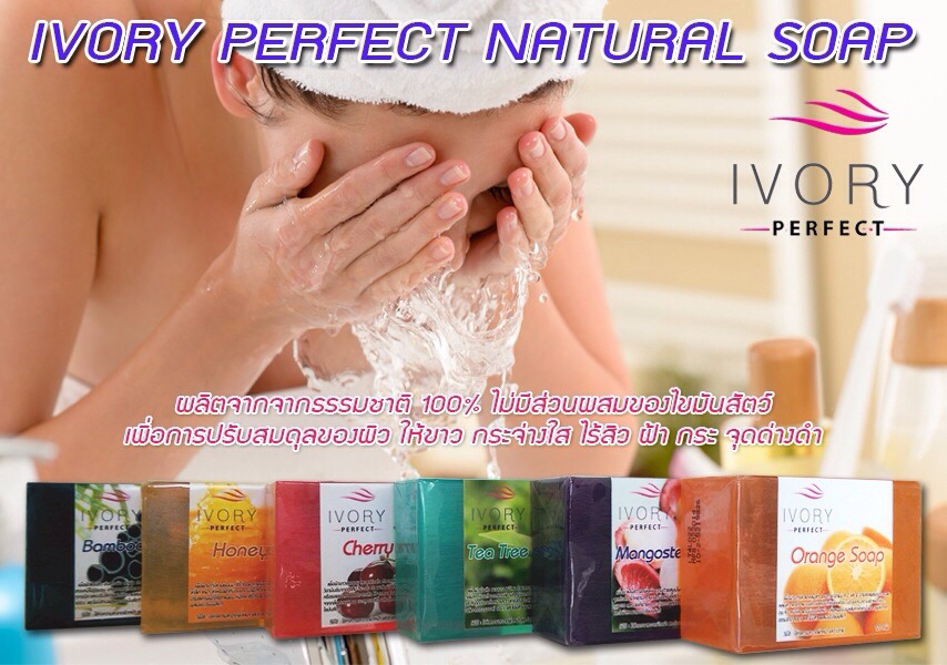 ผลิตและนำเข้าจากประเทศฟิลิปปินส์ ************************************ สบู่มังคุด Mangosteen Plus AHA Acne & Whitening So รูปที่ 2