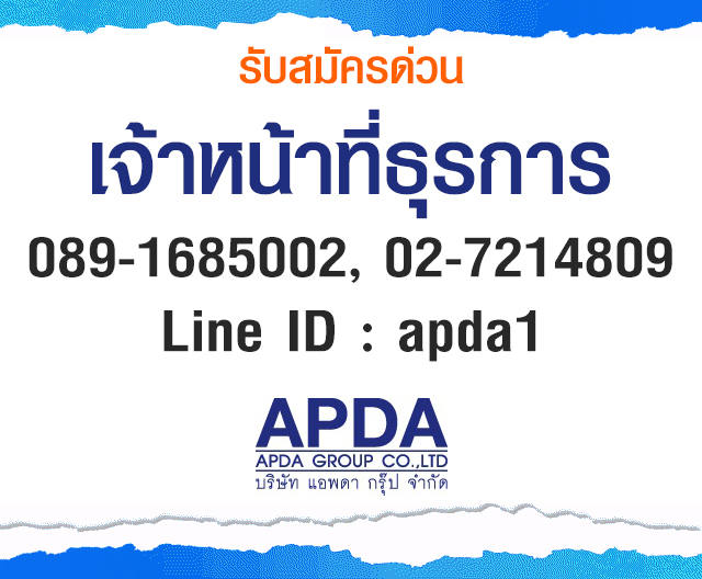 รับสมัครเจ้าหน้าที่ธุรการ รูปที่ 1