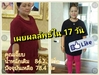 รูปย่อ TRIPLE Z S PLUS  รูปที่6