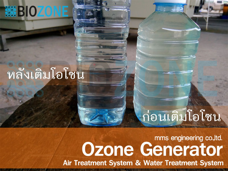 Biozone เครื่องผลิตโอโซนในงานอุตสาหกรรมด้านต่างๆเช่นบำบัดน้ำเสีย,บำบัดกลิ่น,บำบัดสี,ระบบน้ำดื่ม,ฆ่าเชื้อโรค,ไร้สารตกค้าง รูปที่ 7