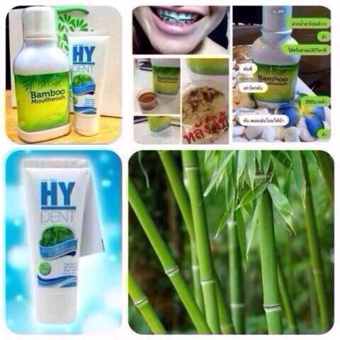 น้ำยาบวนปาก Bamboo ‪#‎mouthwash ใช้ ทุกวัน หายเสียว เลือดไม่ไหล ไม่มีกลิ่น ไร้กังวล ไม่มีฟูลออไรด์ รูปที่ 1