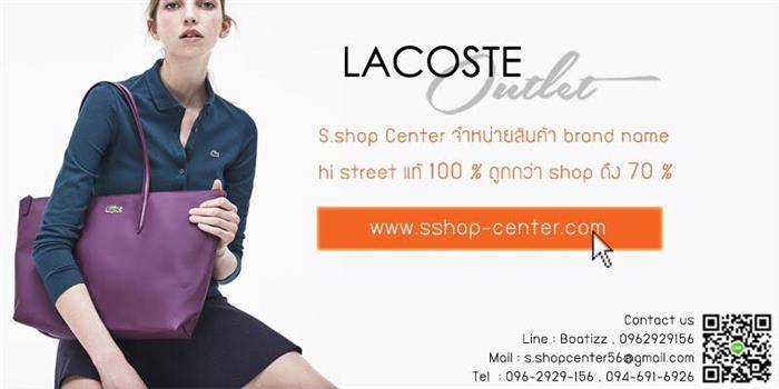 กระเป๋า Hi street brands พร้อมส่ง ของแท้ ราคาจึงถูกกว่า Shop 30-70เปอร์เซนต์ รูปที่ 4