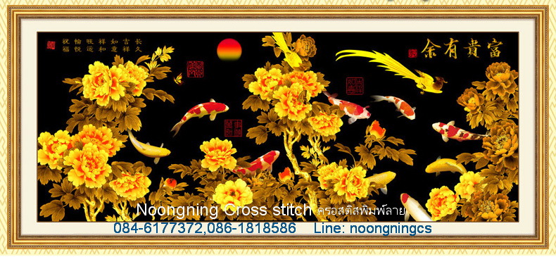 ร้านNoongningcrorssstitch ครอสติสพิมพ์ลาย (จำหน่าย ชุดปักครอสติสจีนสวยๆ พิมพ์ลายลงบนผ้า,ครอสติสปักสำเร็จ ตกแต่งบ้าน )5 รูปที่ 3