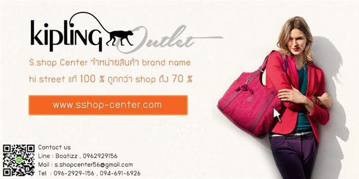 กระเป๋า Hi street brands พร้อมส่ง ของแท้ ราคาจึงถูกกว่า Shop 30-70เปอร์เซนต์ รูปที่ 5