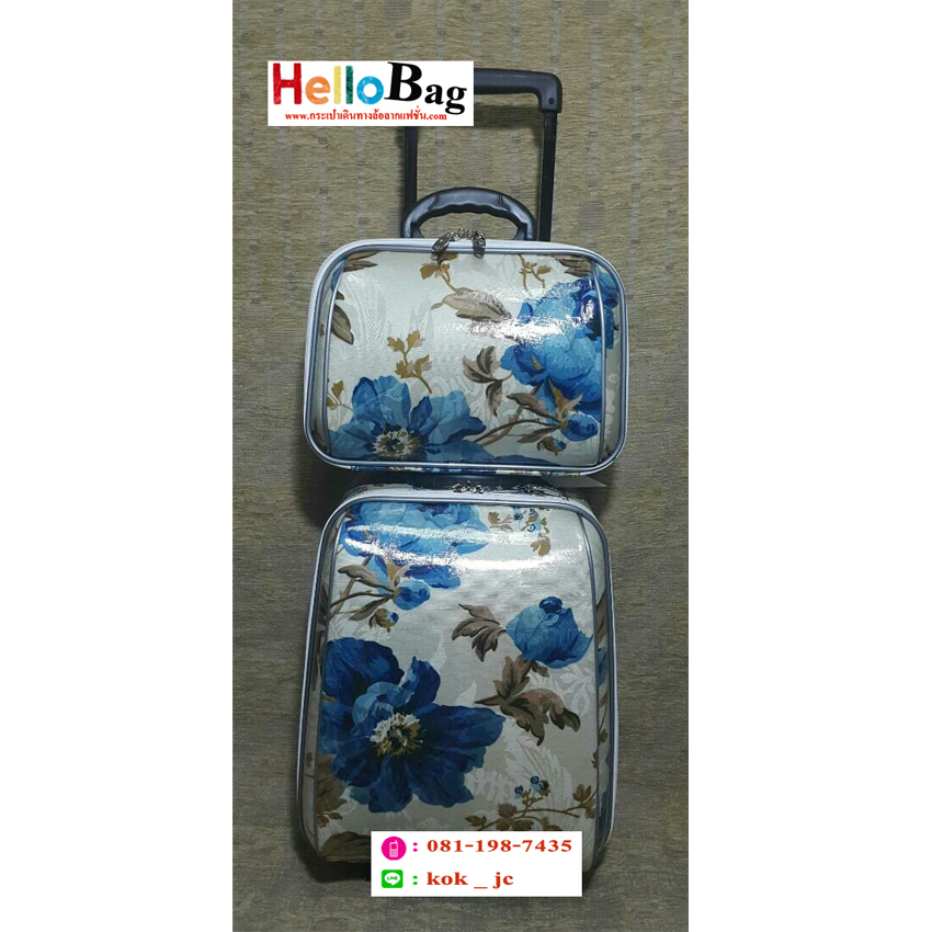 ขาย กระเป๋าเดินทาง  ขายส่ง ขายปลีก   0811987435 รูปที่ 4