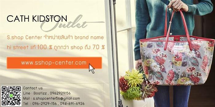 กระเป๋า Hi street brands พร้อมส่ง ของแท้ ราคาจึงถูกกว่า Shop 30-70เปอร์เซนต์ รูปที่ 7