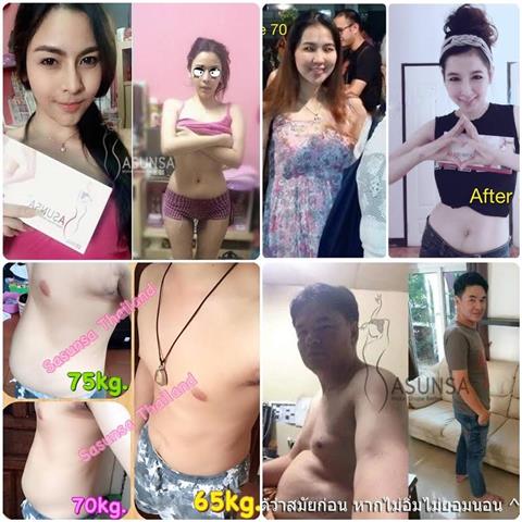 Sasunsa ซาซันซ่า ลดน้ำหนักทันใจ พุงยุบ เอวลด ในกล่องแรก ไม่ต้องอดอาหาร รูปที่ 5