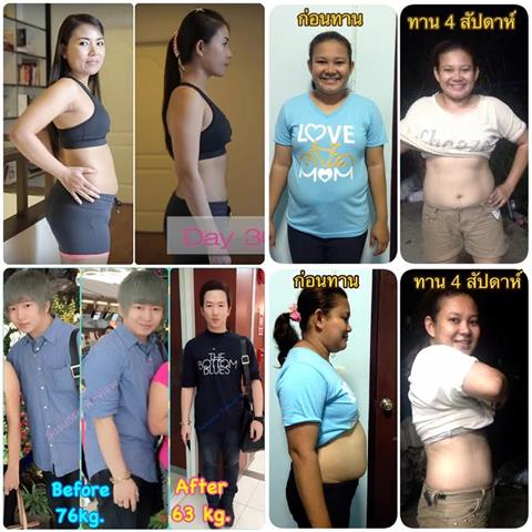 Sasunsa ซาซันซ่า ลดน้ำหนักทันใจ พุงยุบ เอวลด ในกล่องแรก ไม่ต้องอดอาหาร รูปที่ 6