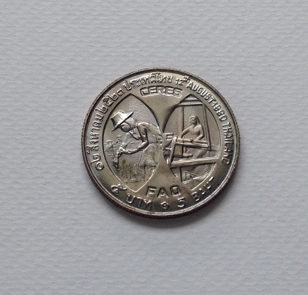 เหนียญเก่า 5 บาท สมเด็จพระนางเจ้าสิริกิติ์ พระบรมราชินีนาถ  12 สิงหาคม 2523 CERES FAO  รูปที่ 3