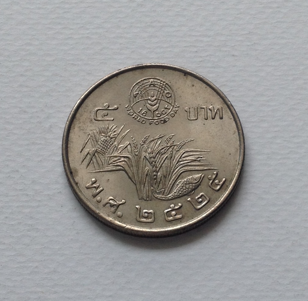 เหรียญเก่า 5 บาท รัชกาลที่ 9 WORLD FOOD DAY 2525 รูปที่ 3