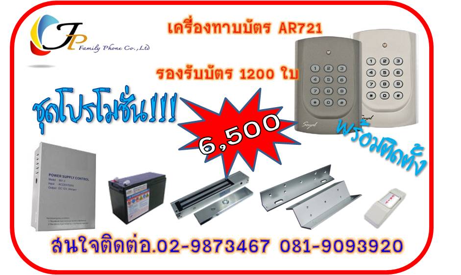 เครื่องสแกนลายนิ้วมือ ใบหน้า บันทึกเวลา  ZK Thai02 รูปที่ 2