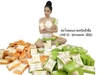 รูปย่อ N SEEDS อาหารคลีนแคปซูล นวัตกรรมใหม่หนึ่งเดียวในไทย รูปที่4