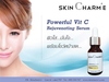 รูปย่อ Skincharm E เซรั่มวิตามินซีหน้าใส เห็นผลภายใน 14 วัน ฟื้นฟูให้ผิวขาวเร็วขึ้น 10 เท่า รูปที่6