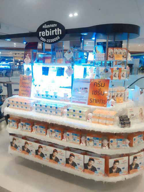 ครีมรกแกะ และวิตามิน rebirth เพื่อผิวกระจ่างใส ด้วยมาตรฐานสินค้าจากออสเตรเลีย รูปที่ 6