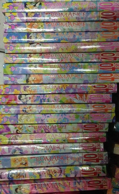 ขายการ์ตูนหมึกจีนPrincess พริ้นเซสRomance และเรื่องอื่นๆอีกมากมาย รูปที่ 5