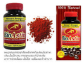 Nutrex Hawaii bioastin สาหร่ายแดง ไบโอแอสติน Astaxanthin สาหร่ายแดง ของแท้ originalจากอเมริกา ราคาถูก