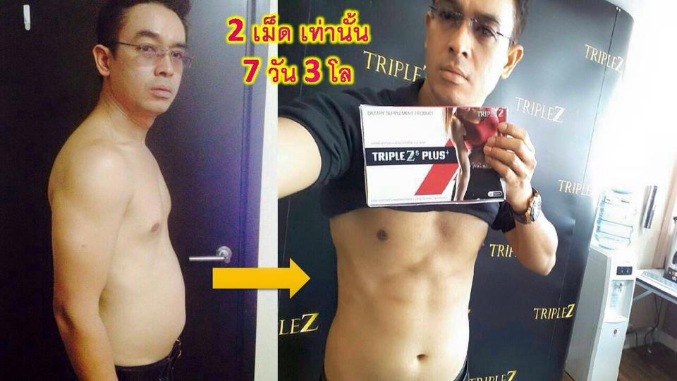 Triple zs plus  รูปที่ 1