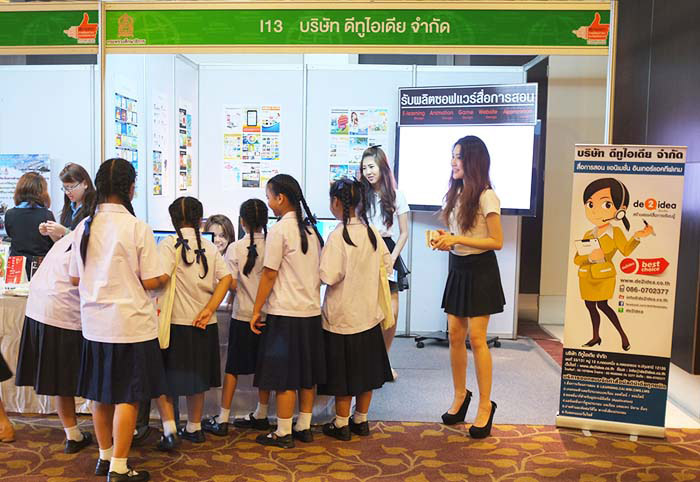 รับทำสื่อการสอน E-LEARNING CAI คศ.3 LMS Moodle อีเลิร์นนิง ผลิตสื่อมัลติมีเดีย รูปที่ 5