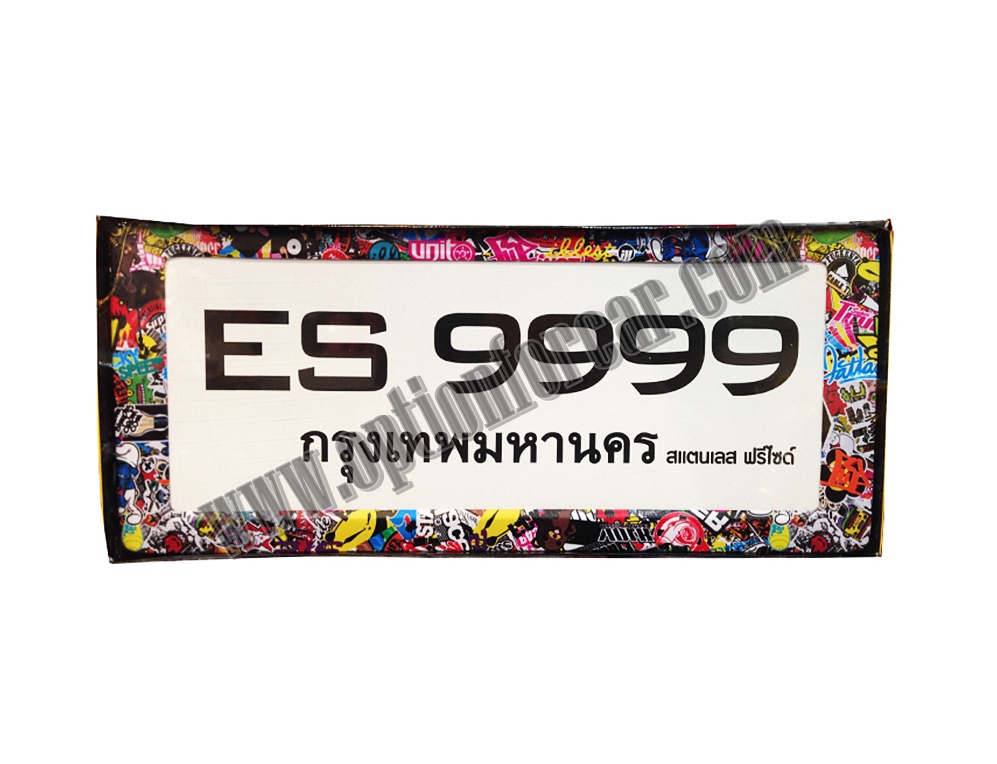 ป้ายทะเบียนสแตนเลส รูปที่ 6