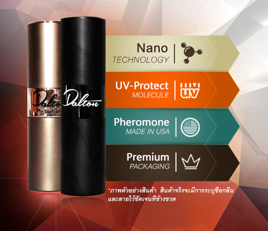 น้ำหอม ฟีโรโมน (Pheromone) กลิ่น น้ำหอม แบรนด์เนม ของแท้ ราคาถูก น้ำหอมนำเข้าจาก ฝรั่งเศส - น้ำหอม ฟีโรโมน Dalton.perfume รูปที่ 1