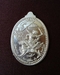 รูปย่อ เหรียญ"เจริญพร" หลวงปู่เขียว วัดห้วยเงาะ จ.ปัตตานี รูปที่3