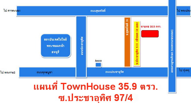 ขายด่วน ทาวน์เฮ้าส์ 3.5 ชั้น 36 ตรว  ซอยประชาอุทิศ 97/4 ใกล้ เทคโนพระจอมเกล้า ธนบุรี  ทางด่วน รูปที่ 1