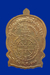 รูปย่อ เหรียญหลวงพ่อคูณ "นั่งพานชนะมาร ปี37" เนื้อทองแดง วัดบ้านไร่ นครราชสีมา รูปที่2