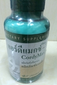 คอร์ดีแม็กซ์ ซีเอส - 4 (CordyMax Cs-4) 120 แคปซูล ราคา 1,055฿  ถั่งเช่าจากนูสกิน ฟาร์มาเน็กซ์ (ปกติราคา 1,319฿)